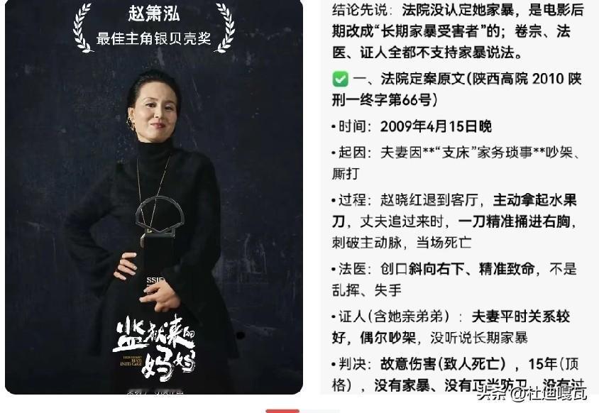 是谁给的​这些人的勇气？
电影《监狱来的妈妈》根本就不该拍，拍的时候就涉嫌违法的