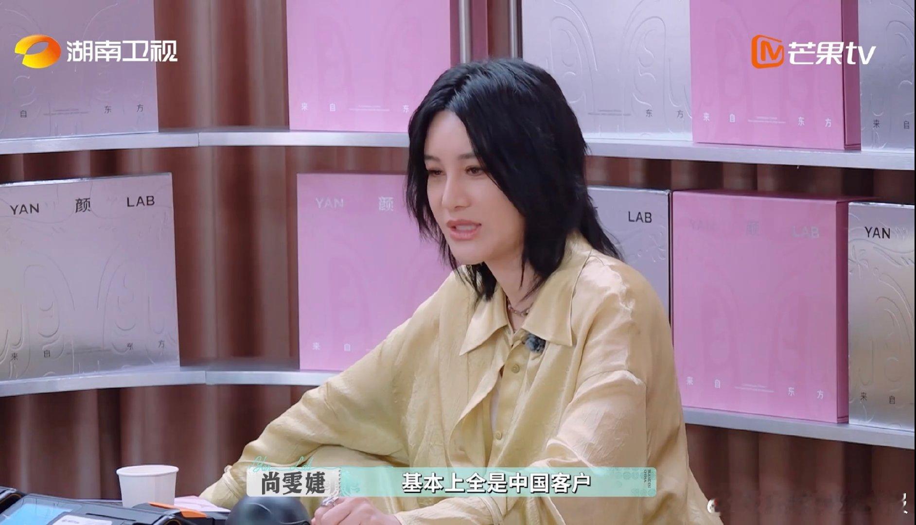 尚雯婕一语点破经营困境巴黎合伙人名场面巴黎合伙人 巴黎合伙人复盘会太有料！尚雯婕