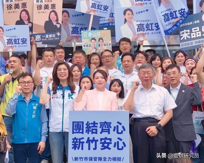 国民党主席郑丽文今（2日）在脸书发文表示，今天来到新竹市陪同高虹安市长领表登记参