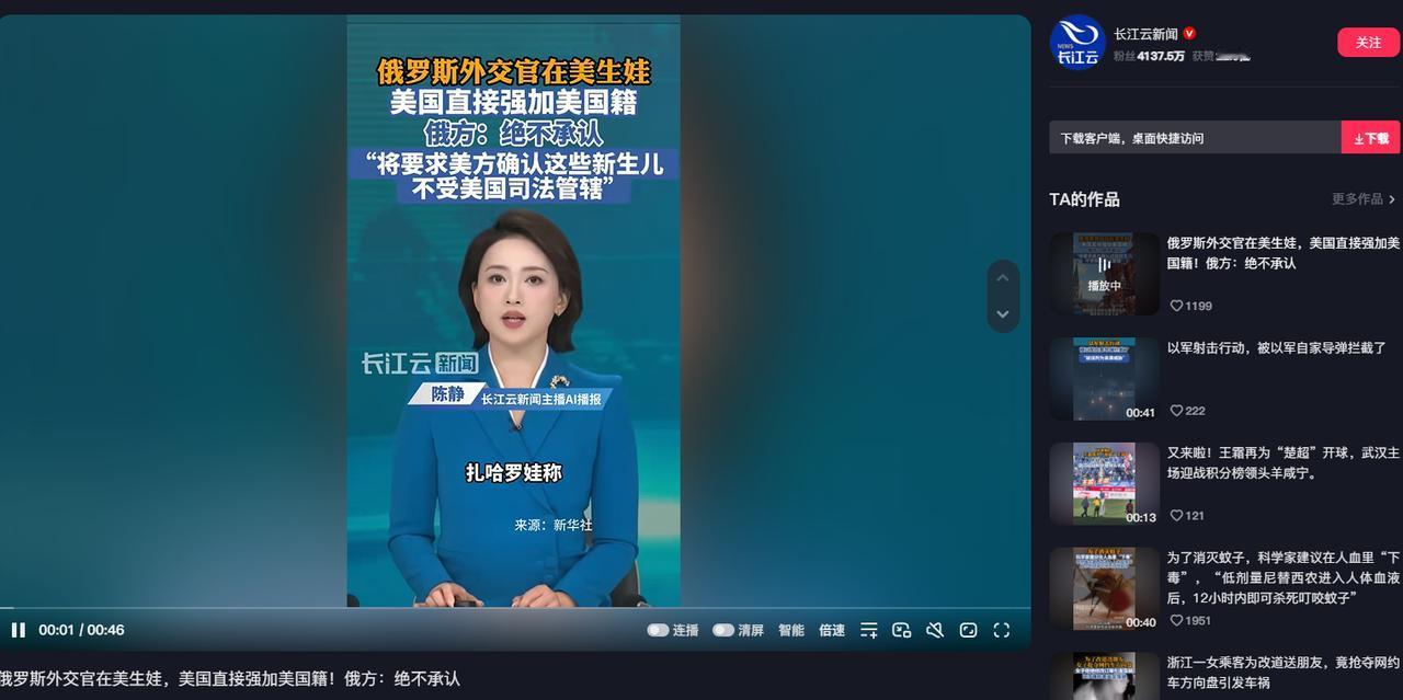 美国自己打自己脸的操作来了！前脚定的法律，后脚就亲手推翻，非要硬给俄罗斯外交官在