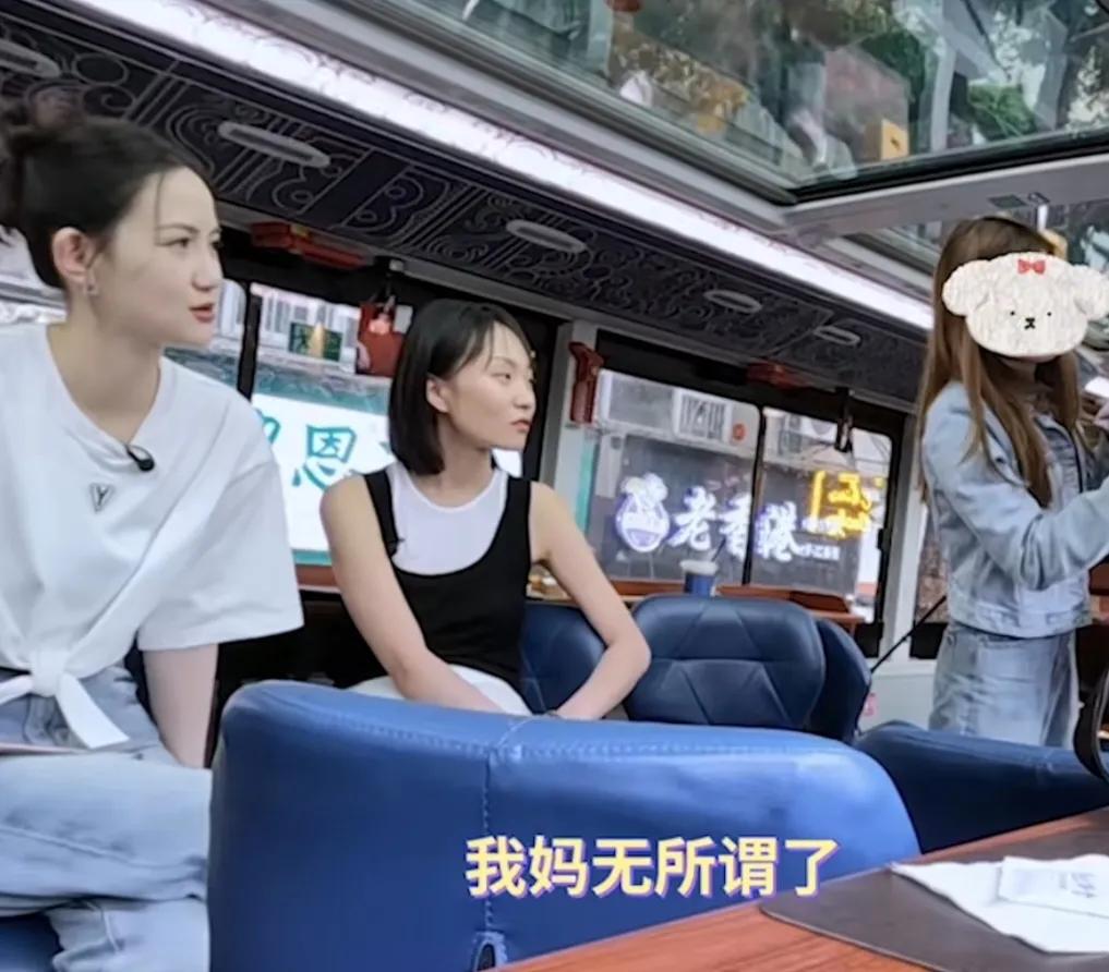 薛凯琪透露：“我妈无所谓了，我不结婚，主要因为我爸妈婚姻，不太那个，她有点自己的
