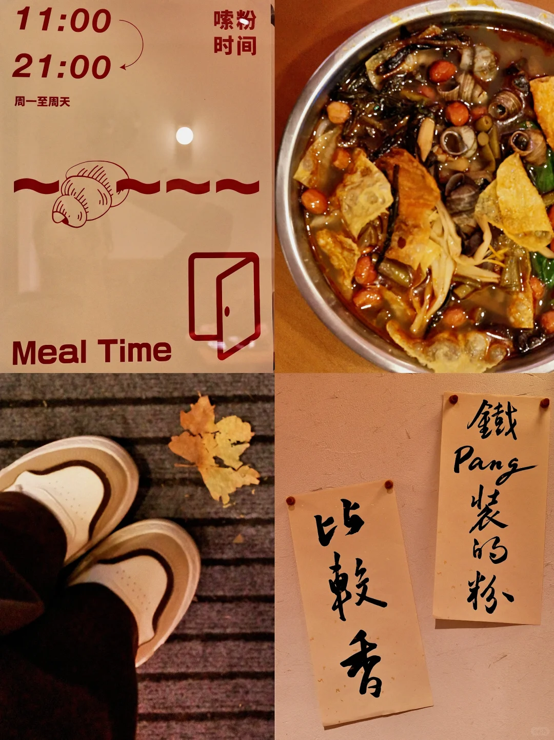 秋夜 | 如果我陪你喝酒，你陪我吃螺蛳粉好嘛