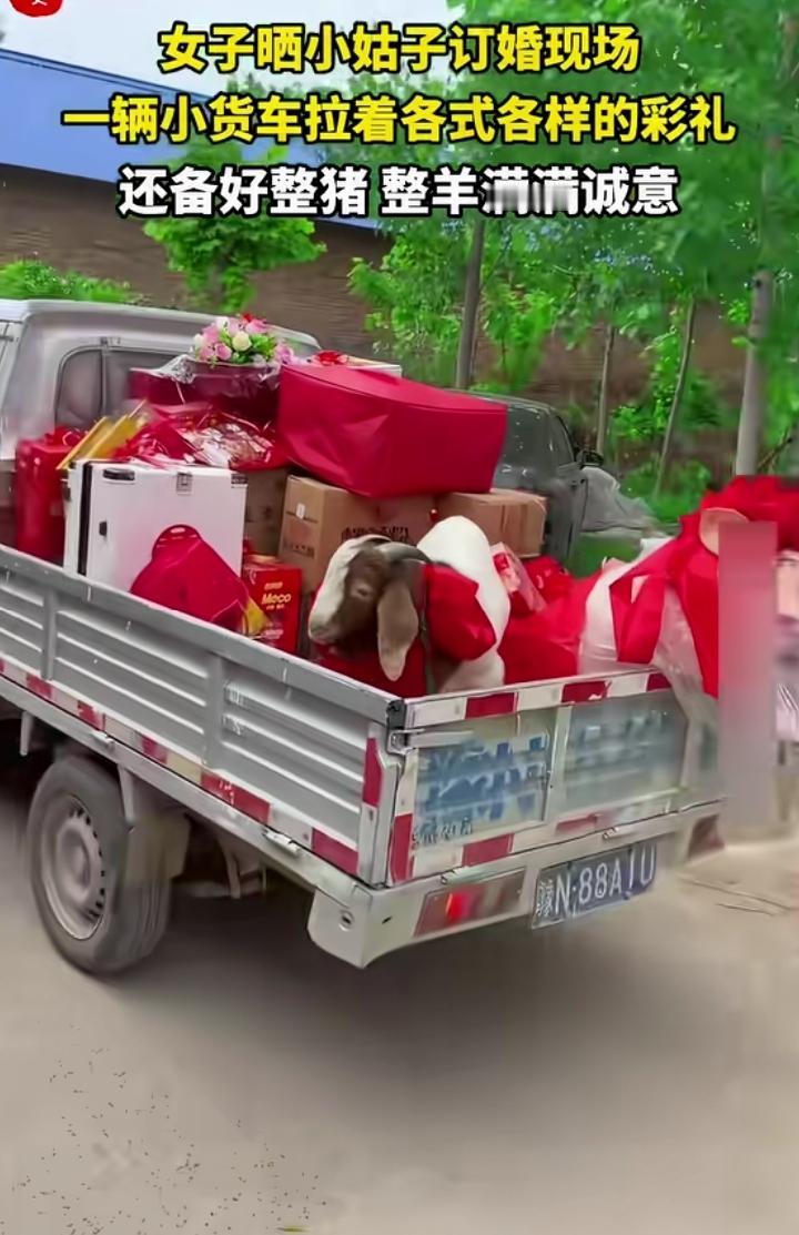 我们这一女子晒小姑子定亲送的礼物和彩礼！整猪，整羊，烟酒等拉一汽车！彩礼38.8