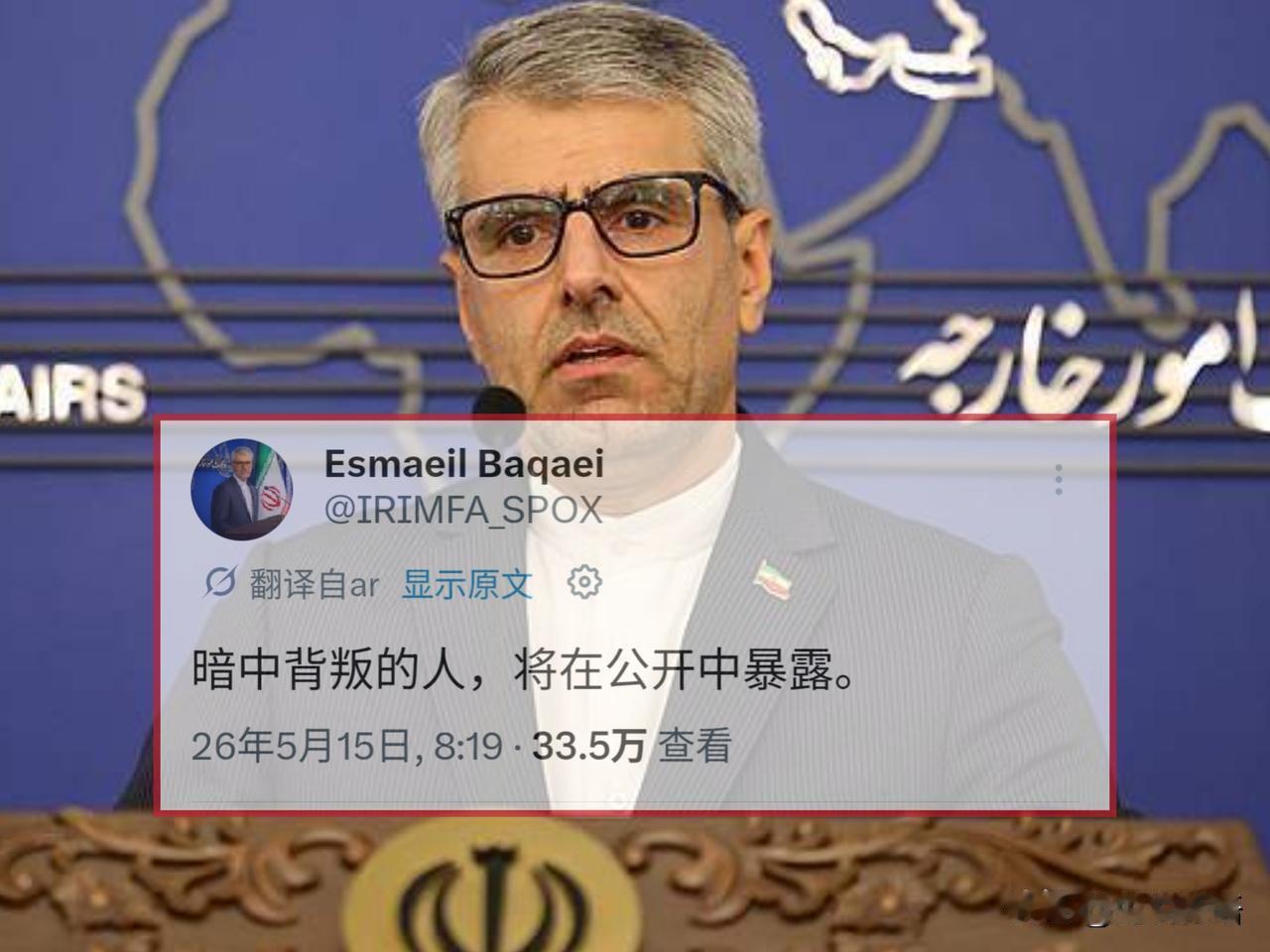 伊朗外交发言人巴加埃这一句话很短，但实际上却是意味深长，甚至能顶得上千言万语。