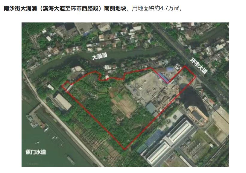 【南沙情侣路再来提升！大涌喜提两个新公园】6月5日，南沙区发改局发布滨海岸线沿线