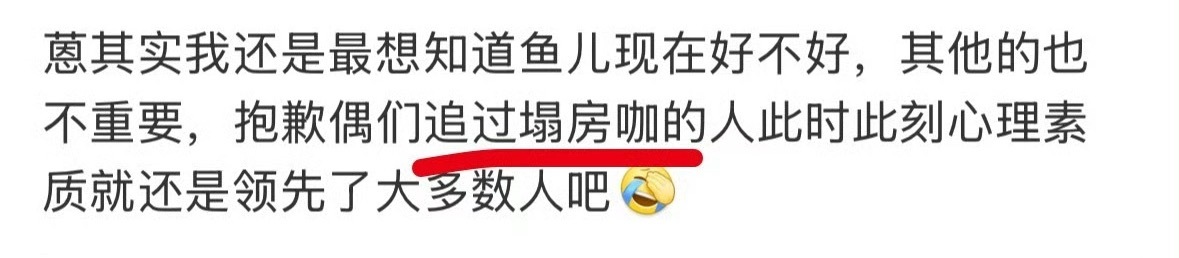 这很自豪吗？ ​​​