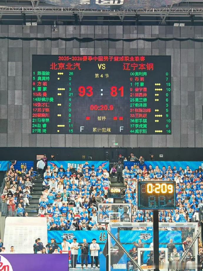 杨鸣连吃两T被驱逐 杨鸣在北京男篮对阵辽宁男篮的第四节比赛中，因连续两次激烈抗议