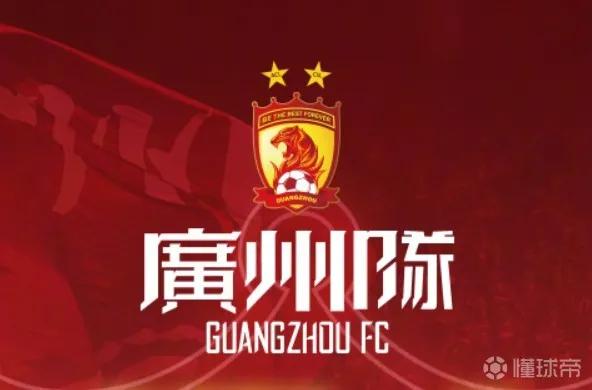 广州队成功活着！真是奇迹啊！感谢每个雪中送炭的广州队球迷！万分感谢！