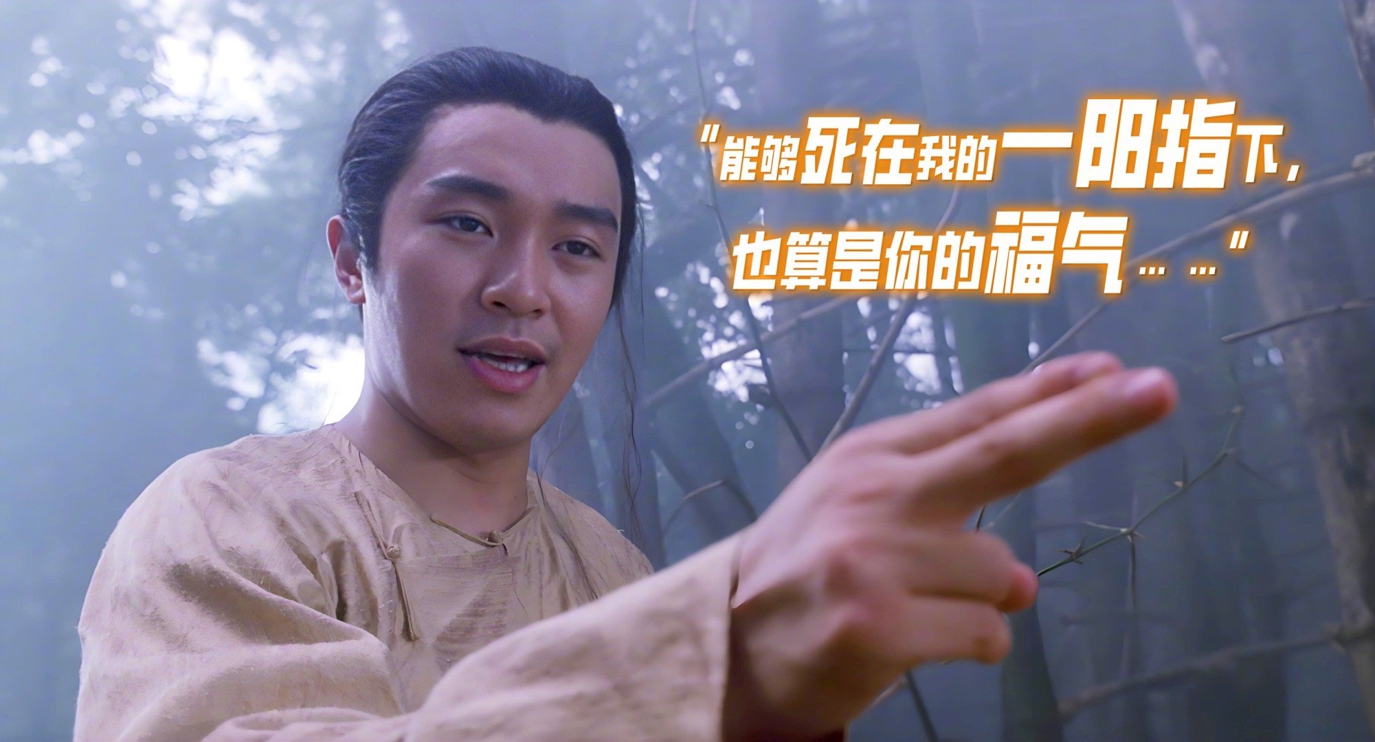 鹿鼎记三十年了还想着售后 爷青回！《鹿鼎记Ⅱ》4K修复重映，双版本贴心，星爷与龙