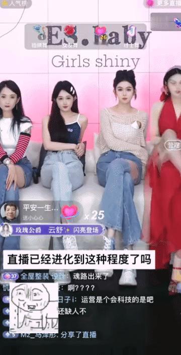 半夜看直播差点没把我吓尿了。[黑线]