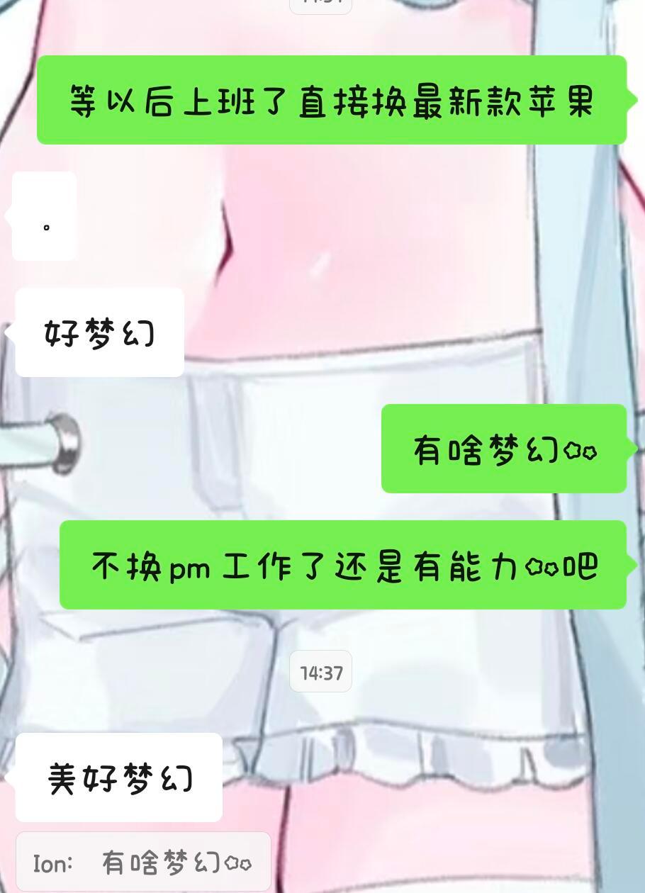 不能和无趣的人交朋友 