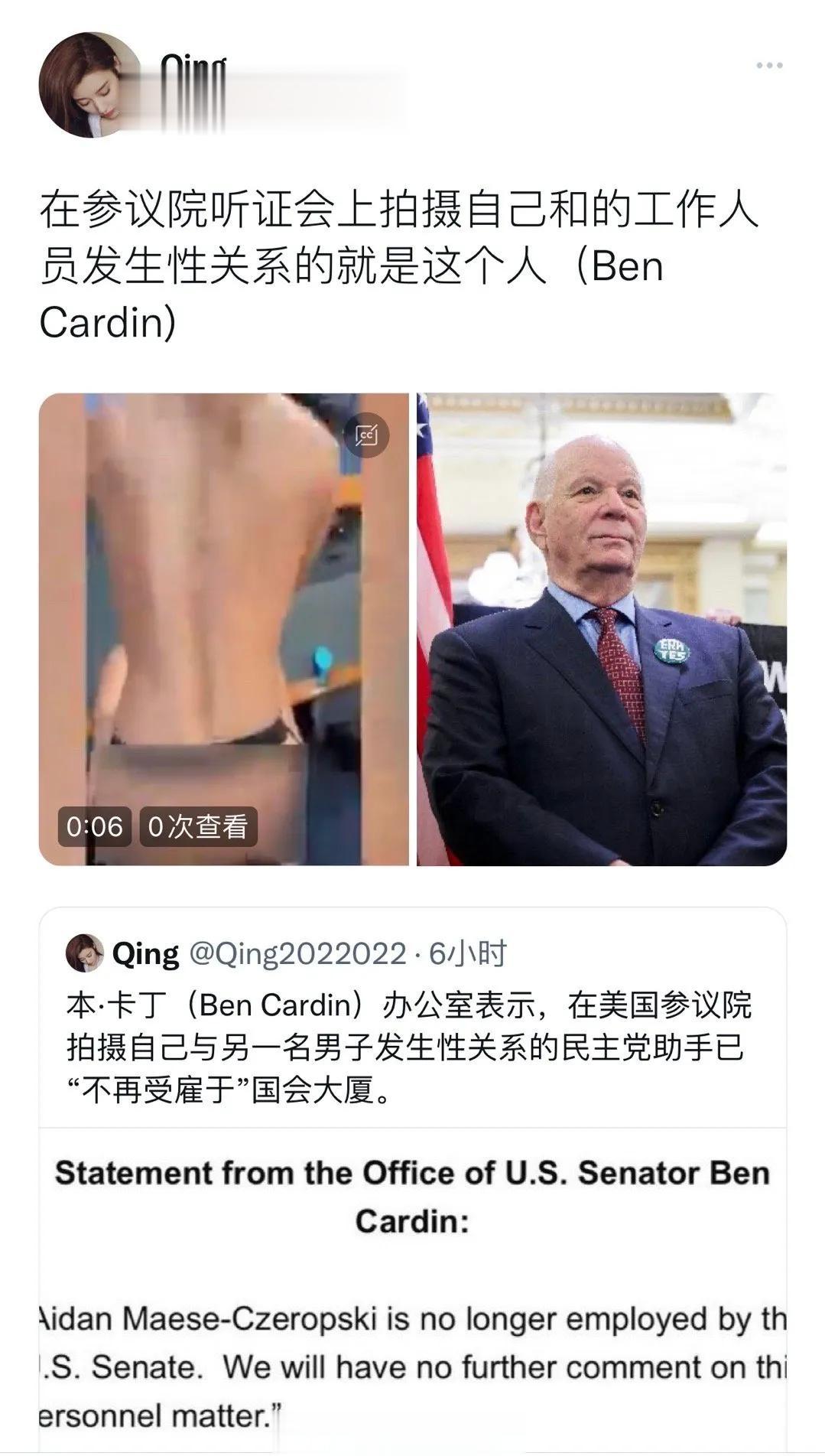 12月16日，美国网络平台开始疯狂传播一则不雅视频，有两个男的在“民主殿堂”国会