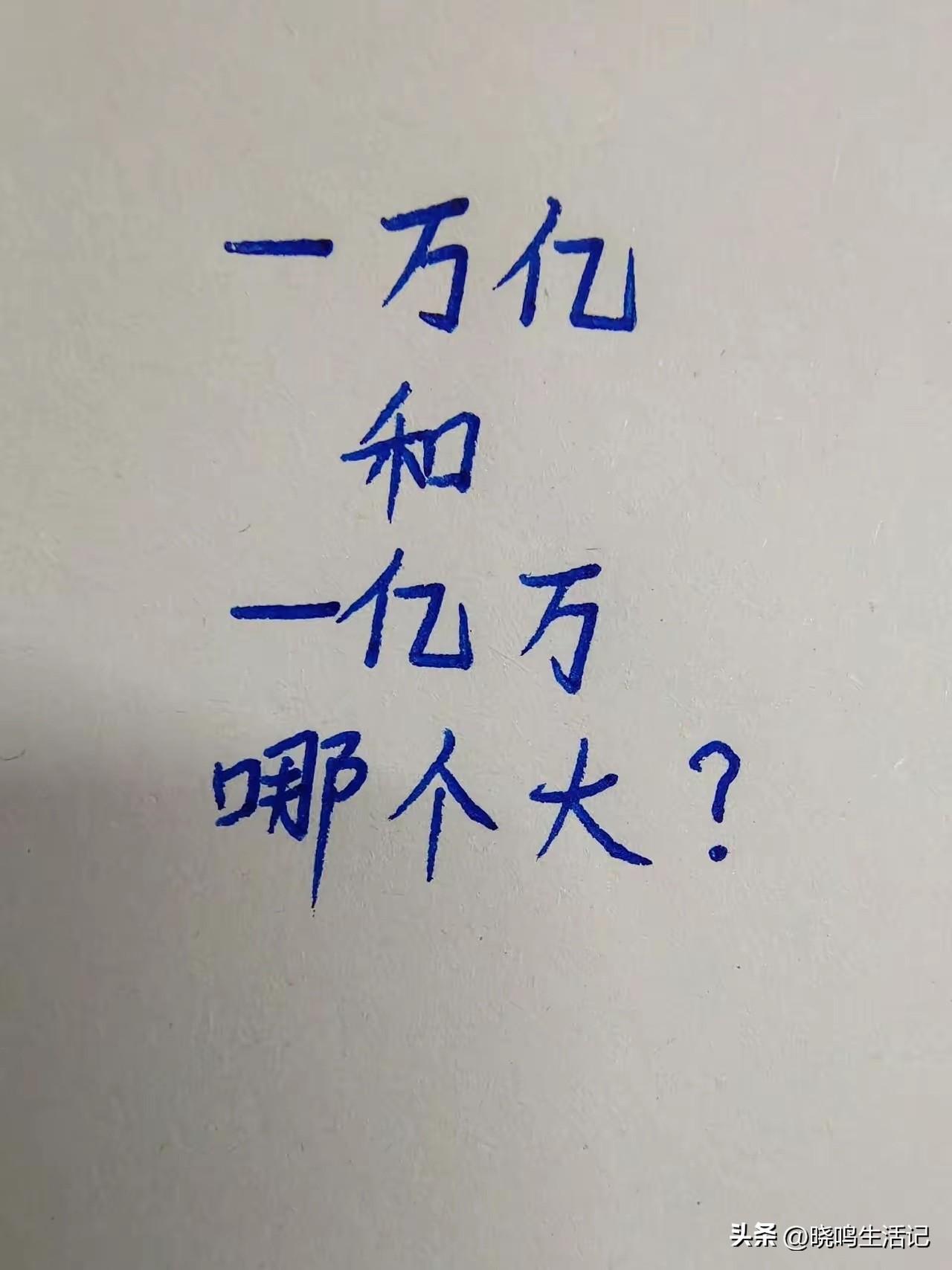 我没读过大学，看你们的了[作揖]