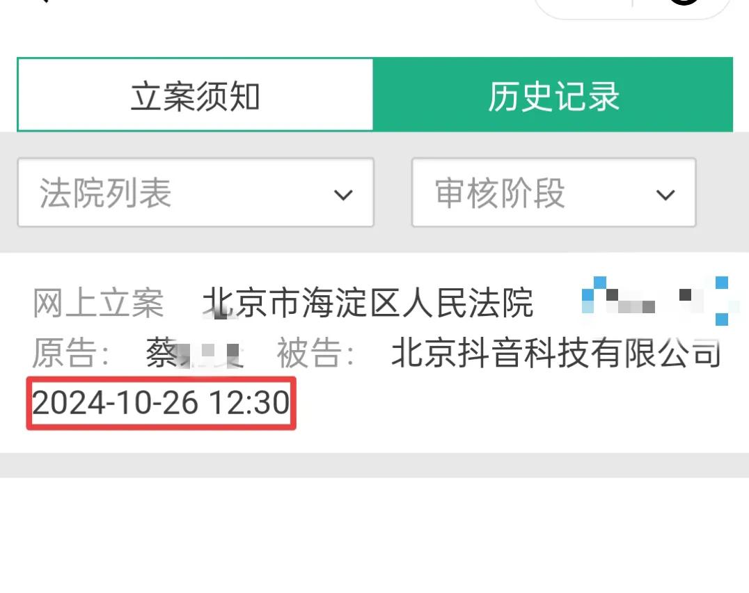 相宜博士，这么多年，你每次投诉我视频都会说要起诉平台，我也觉得平台该被起诉，所以