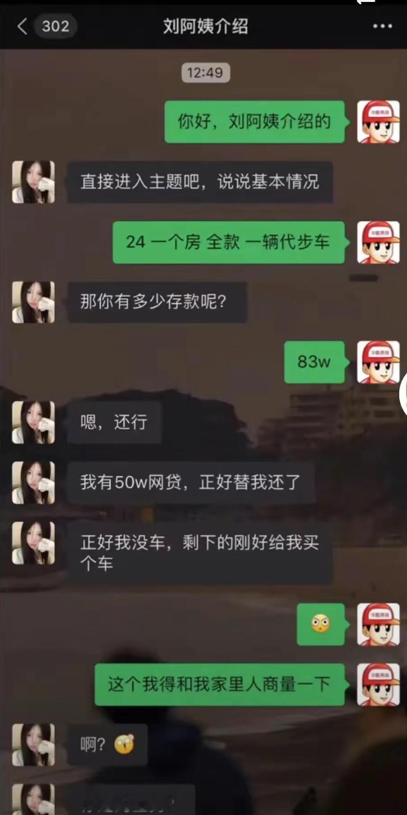 重新定义妈宝男！ ​​​