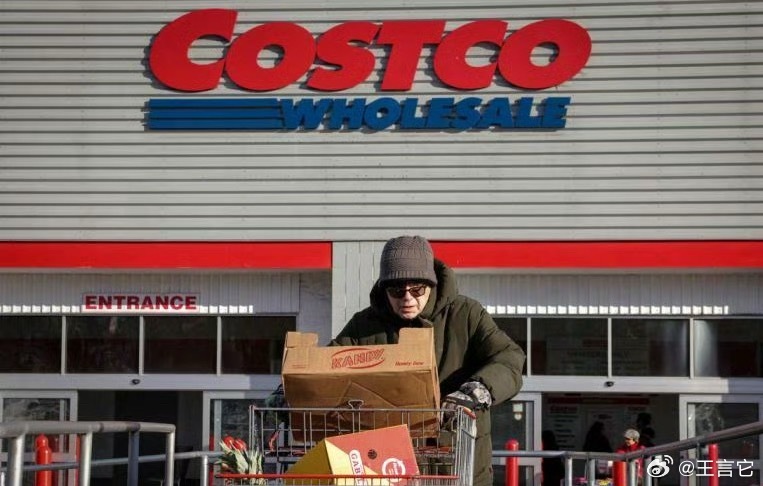 ‼️ 美国联邦上诉法院刚刚驳回了特朗普政府推迟退还关税的请求！      这意味