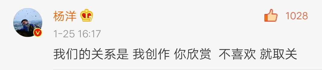 狗🌞的剧组，你把我铮铮昂扬的小羊还回来。 