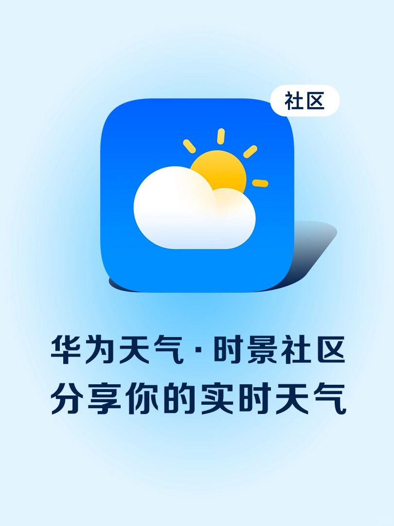 请进❗️爱分享的你不能错过