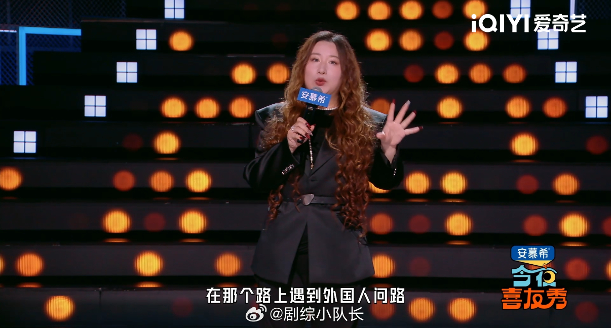 锤娜丽莎演我被外国人问路 被锤娜丽莎这段发言戳中了！她自曝英语水平堪忧，被外国人