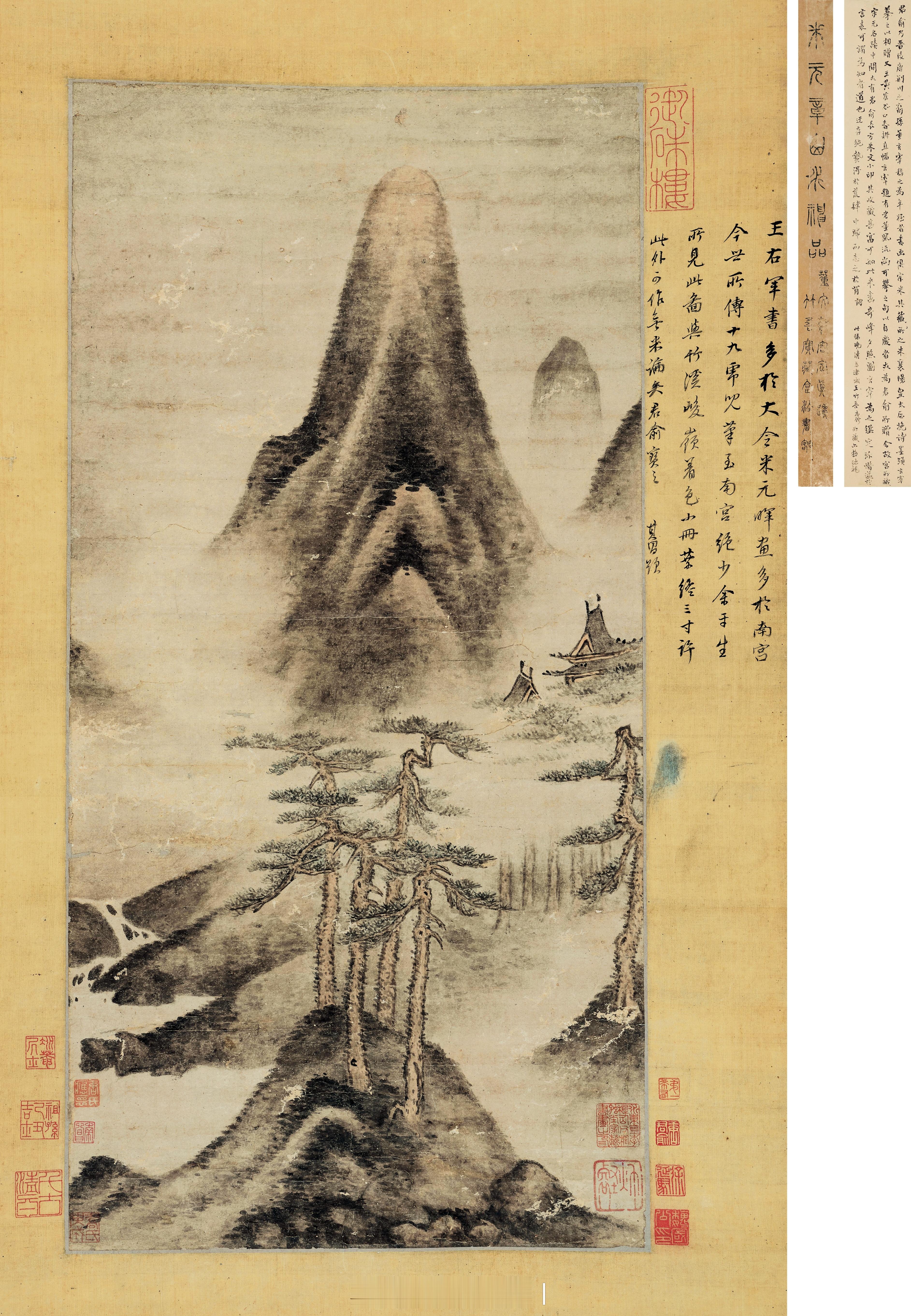 米芾 （传） 奇峰夕照图 立轴 设色纸本题签：米元章山水神品。董文敏审定真迹，竹