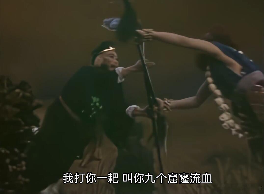 笑死，原来猪八戒和沙僧都是嘴强王者，互骂起来也谁也不赖！“我打你一耙，叫你九个窟