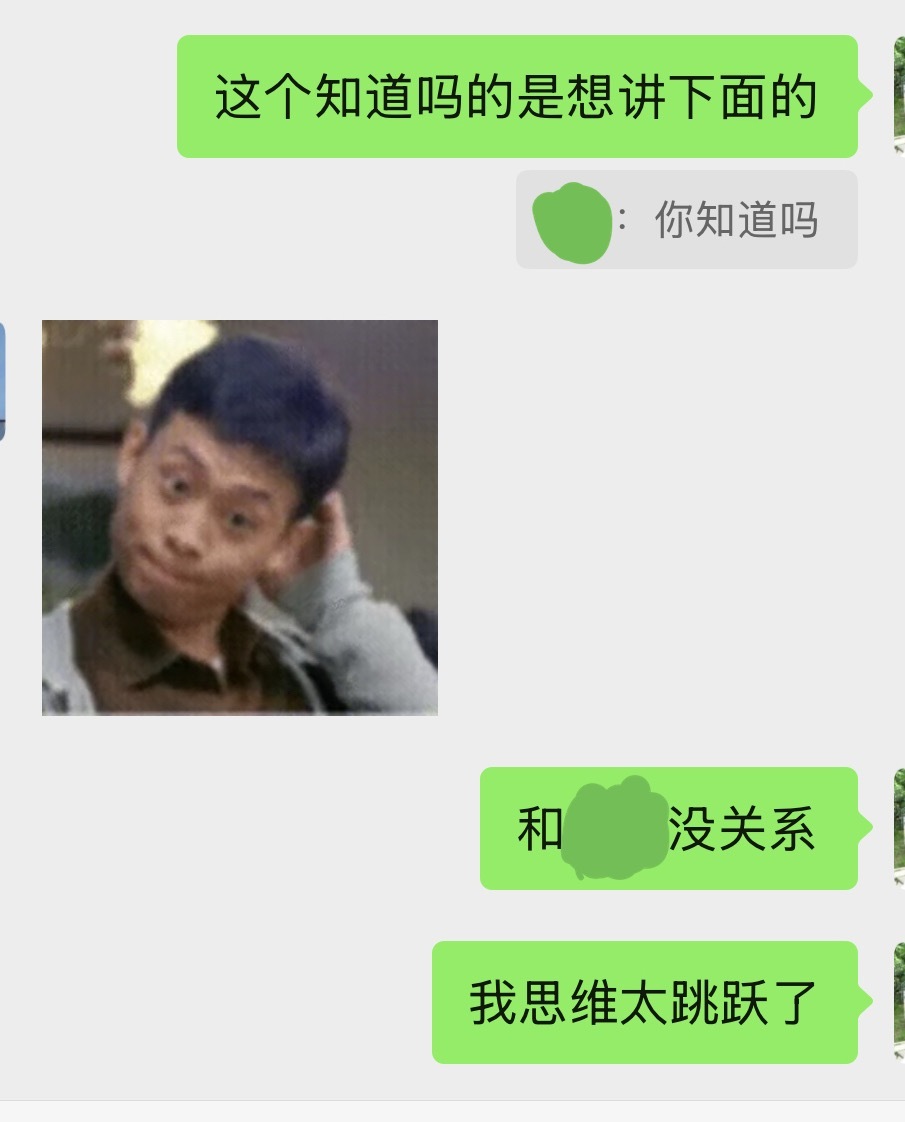 思维太发散太跳跃怎么办 
