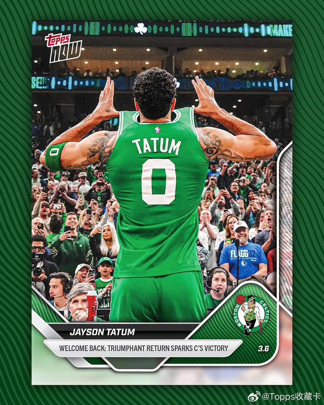 298天，从至暗时刻到主场欢呼 💚跟腱断裂，9个月零24天，28岁生日后的第一