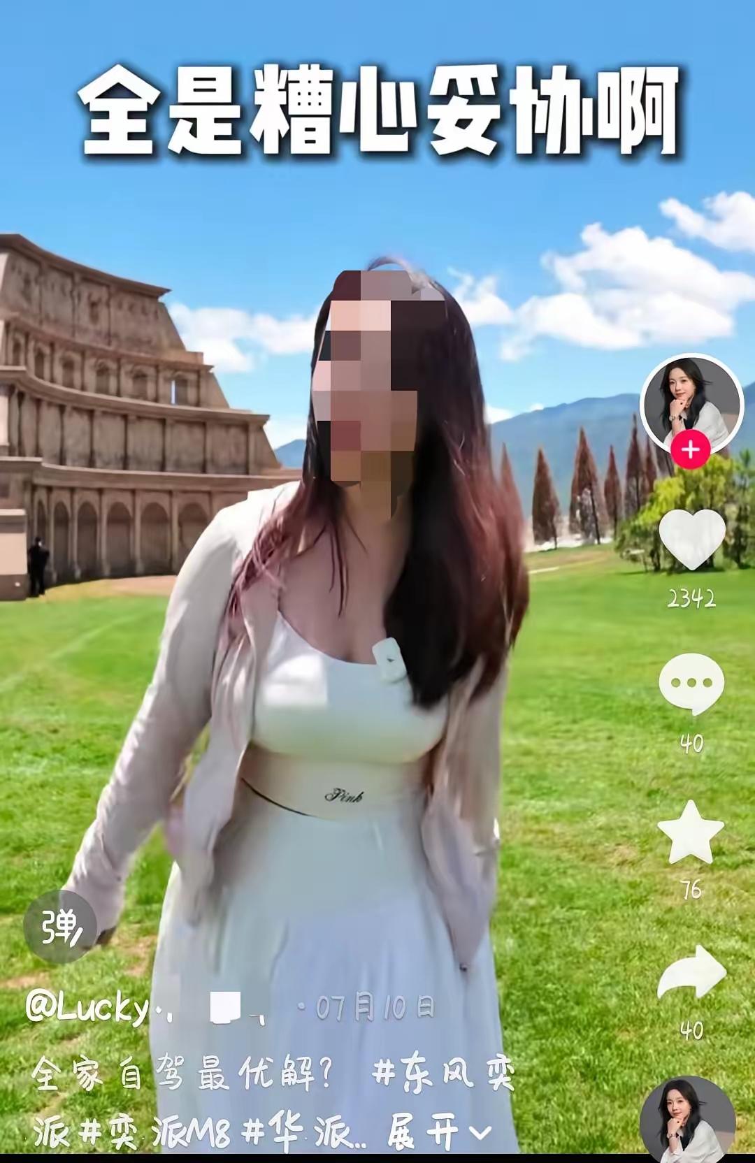 车圈媒体吃瓜，一个拥有百万粉丝的汽车女博主被老公开爆料出轨某汽车品牌工作人员，这