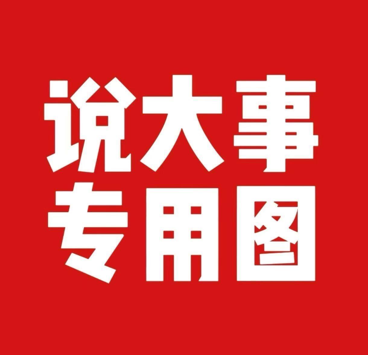 小加现开放赛事周边申领：存货含周冠军签名板、签名照，各阶段总决赛及邀请赛金色雨，