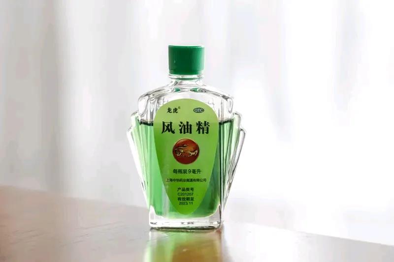 现在药店连个2.5元的风油精都找不到了吗？

媳妇让我下班去买瓶风油精，印象中那