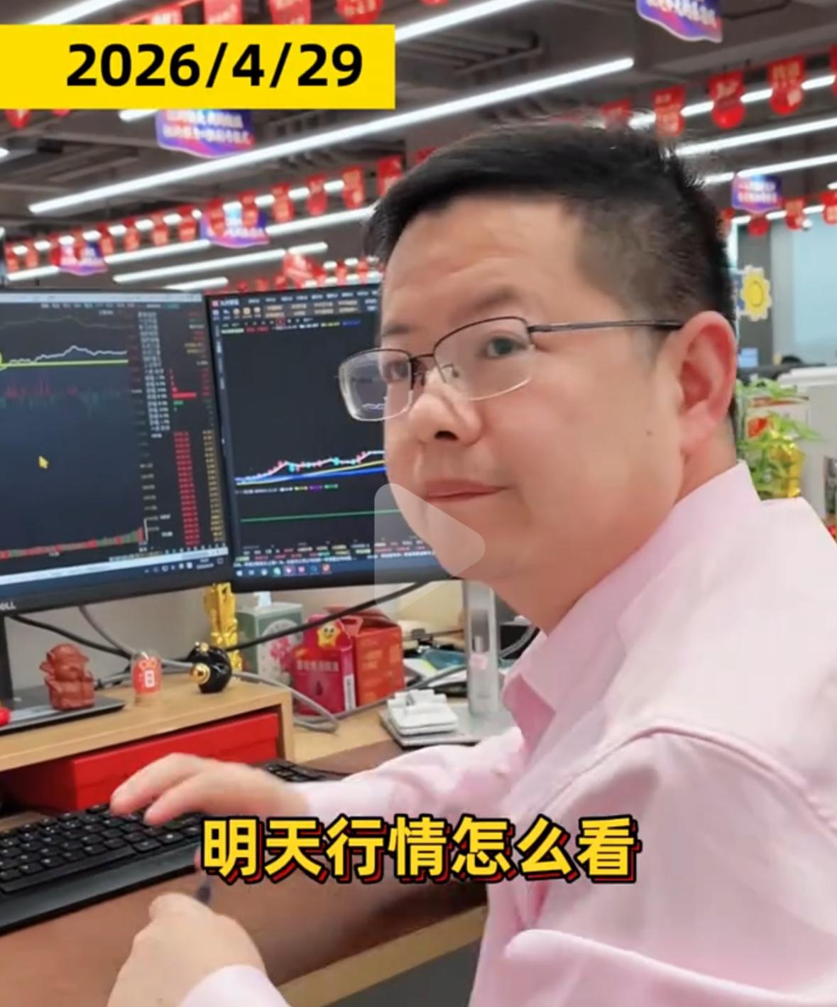 老吴：我们先复盘今天的盘面走势，为什么我会坚持看多接下来行情？核心原因就是今天指