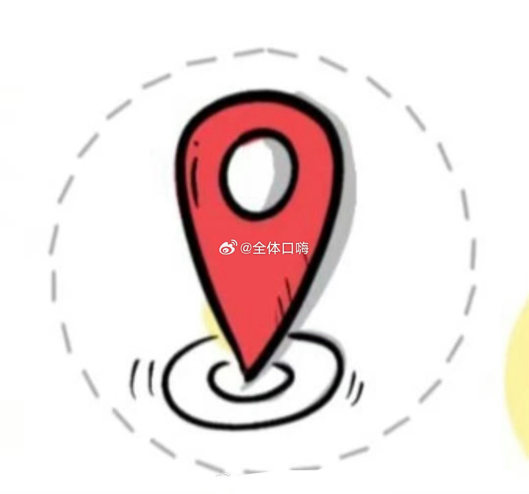报坐标📍寻找有缘人 ​​​