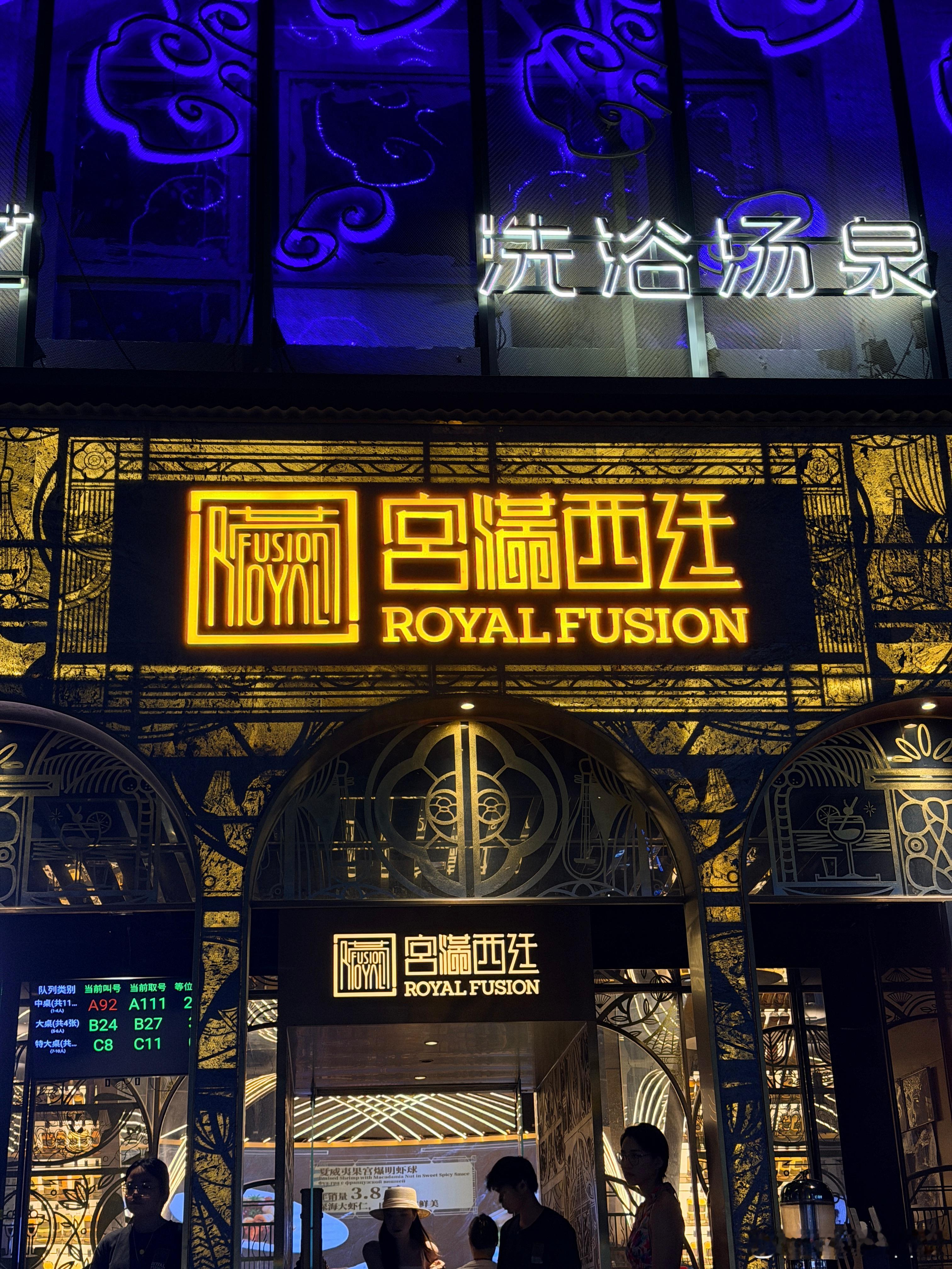 拍摄完来吃饭 碰到了一台我的同款P7 只是我的是19寸大轮毂菡你来看车菡菡子的日