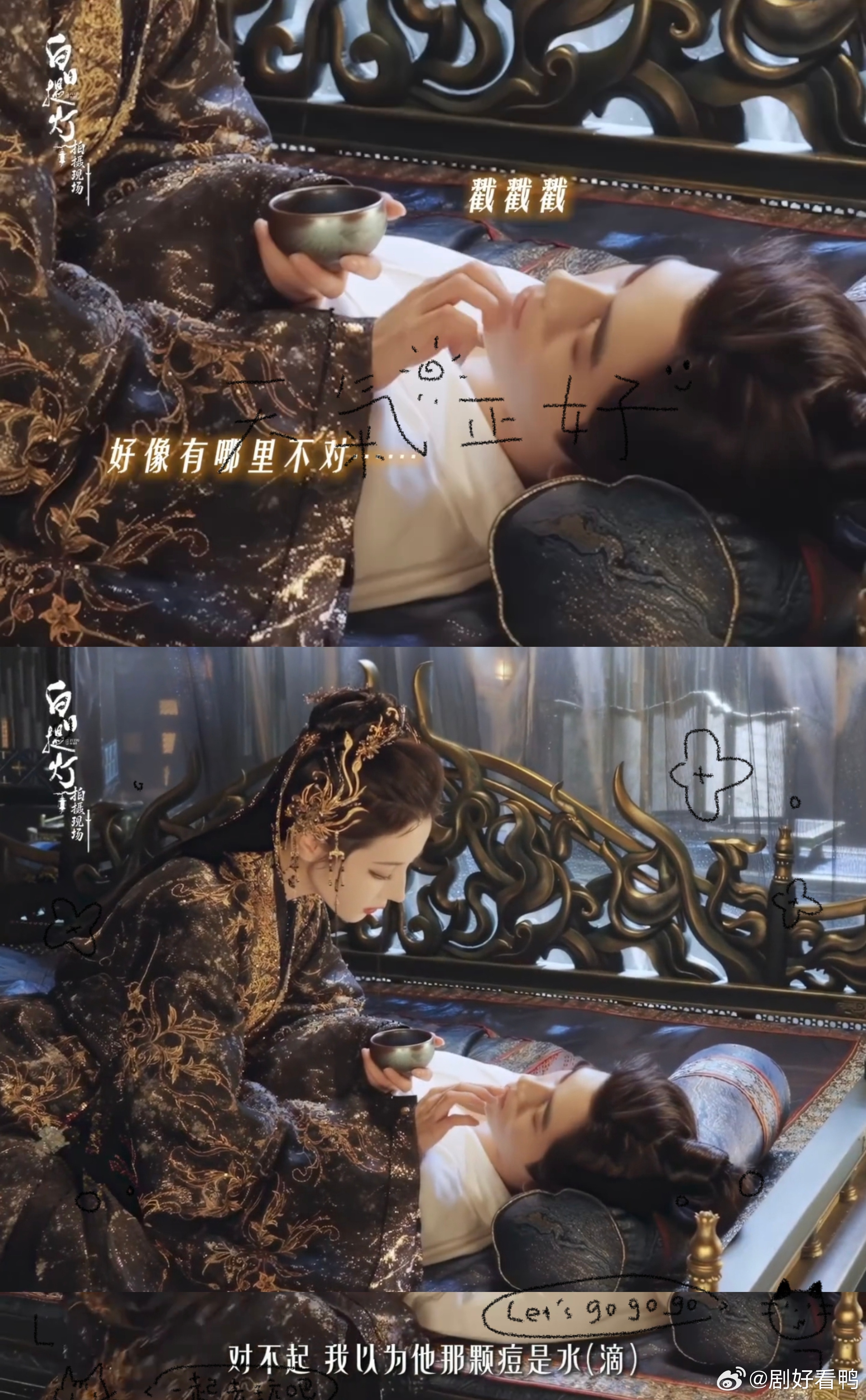 贺思慕疗伤像要把人送走了谁看了不笑出声！贺思慕这疗伤手法堪称硬核，看着冷静专业，