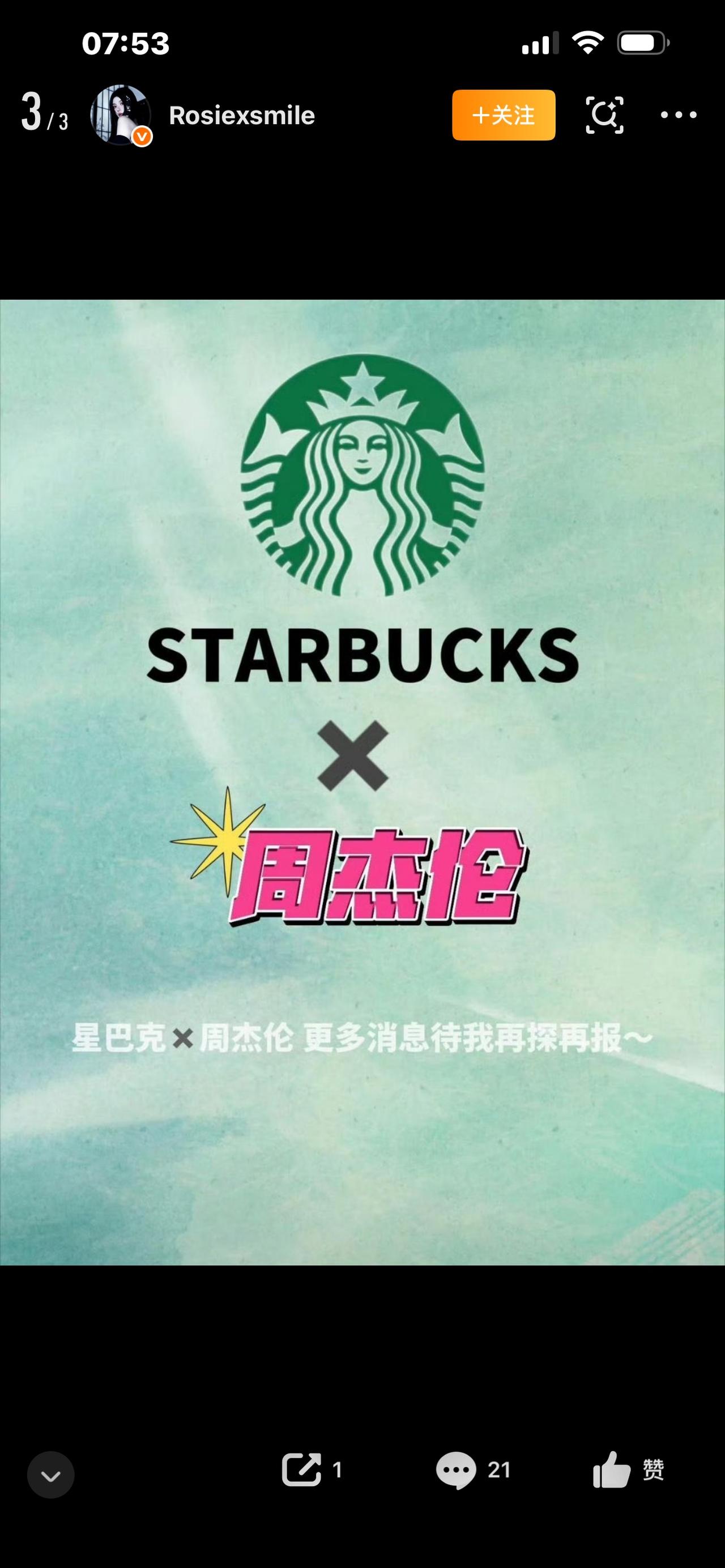 疯传全网！星巴克×周杰伦要联名？8090后青春直接杀疯了
．
谁的青春DNA动了