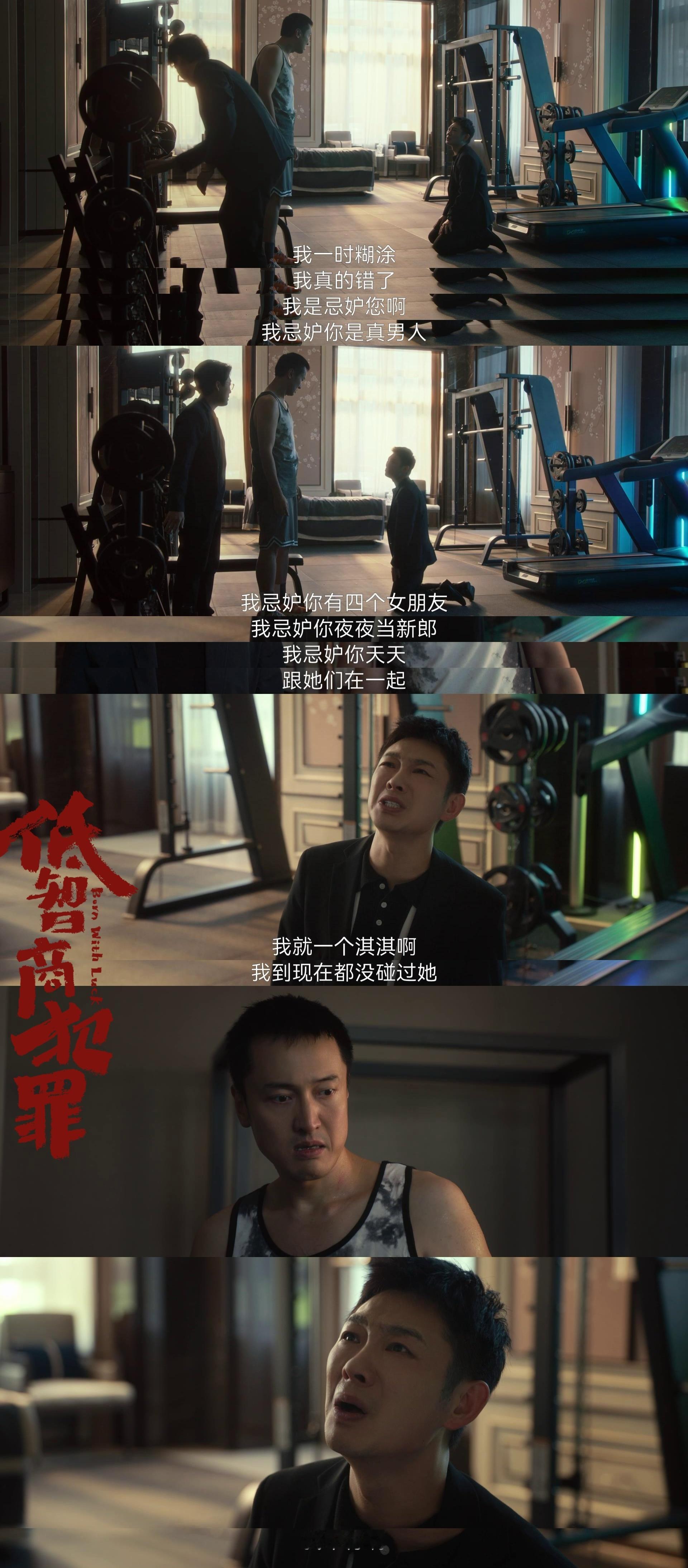 怀疑媳妇和老板有告到公安局了 这段剧情在网上的讨论度真的高，大家都在猜陆一波到底