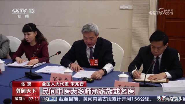 携带300支银针参会！前所未见，参加全国人民代表大会他满脑子还想着救治病患、推广