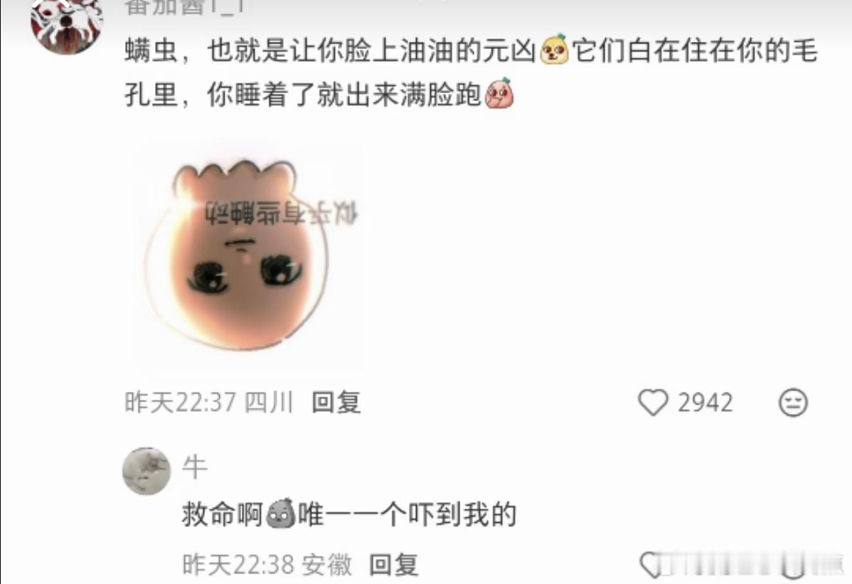 呃…… ​​​