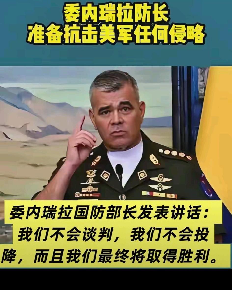 委内瑞拉总统马杜罗，被美国人带走，如此不堪一击。总统被轻易的抓住，几乎没有任何反