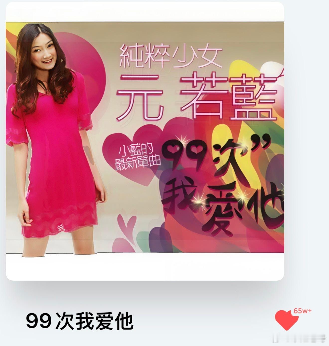 啊？哦哦哦哦哦 既然这样 那我： ​​​