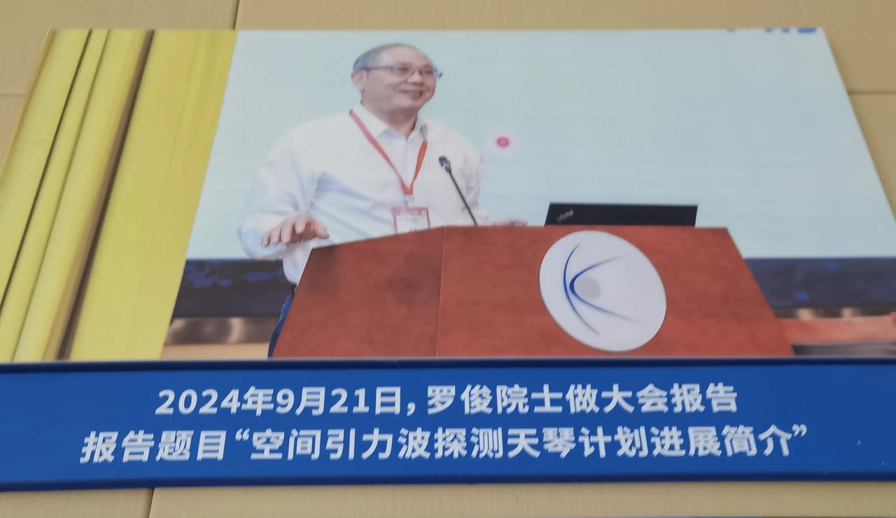 叶落归根，中山大学原校长罗俊院士终究离开了繁华的广州回到日思夜想的湖北老家、武汉