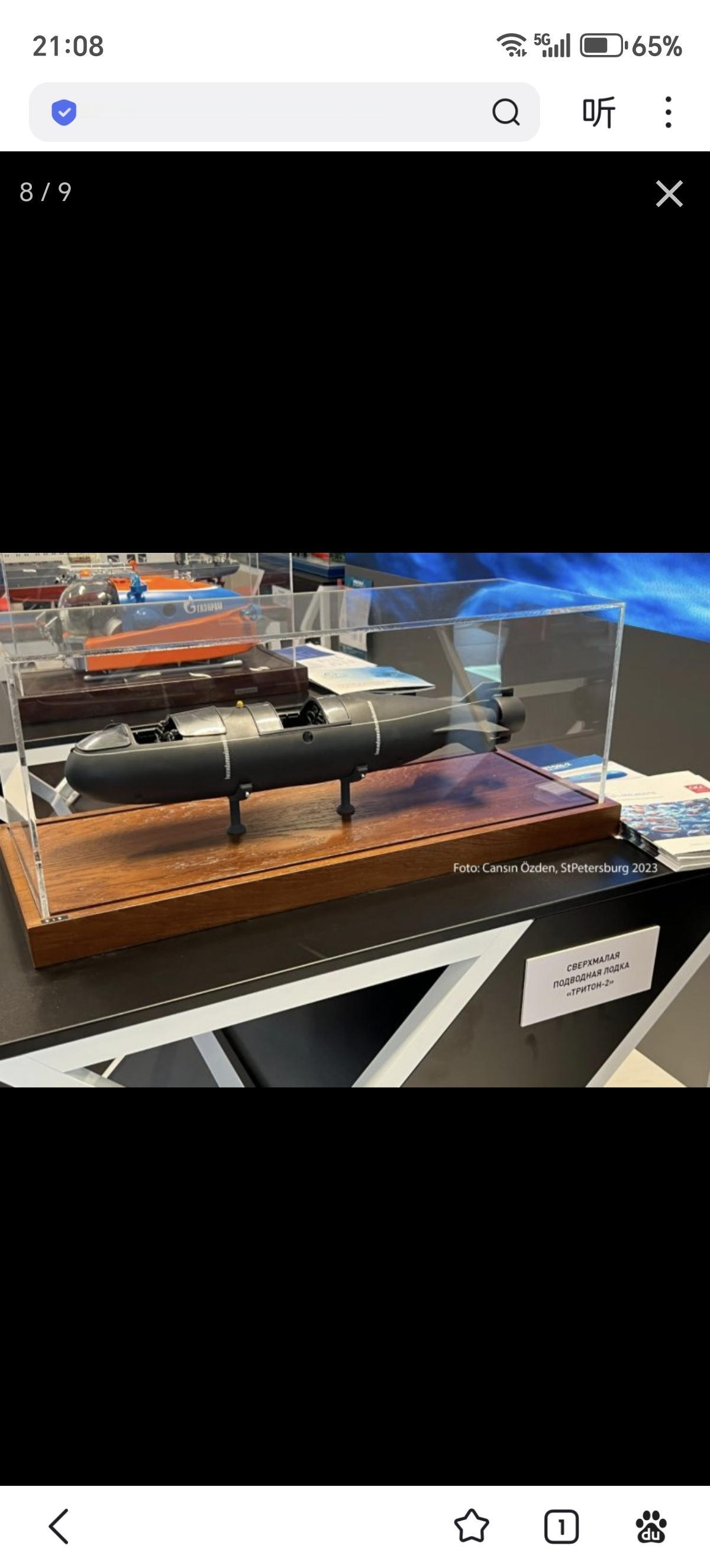 孔雀石”中央船舶设计局的P-750B小型近岸多用途潜艇方案，其排水量为1400吨