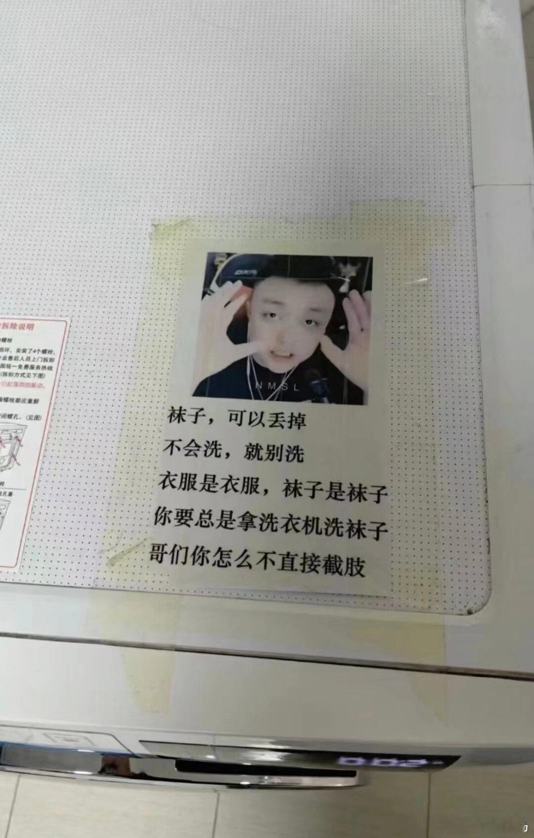 袜子不会洗就别洗为什么袜子洗完总是会变硬