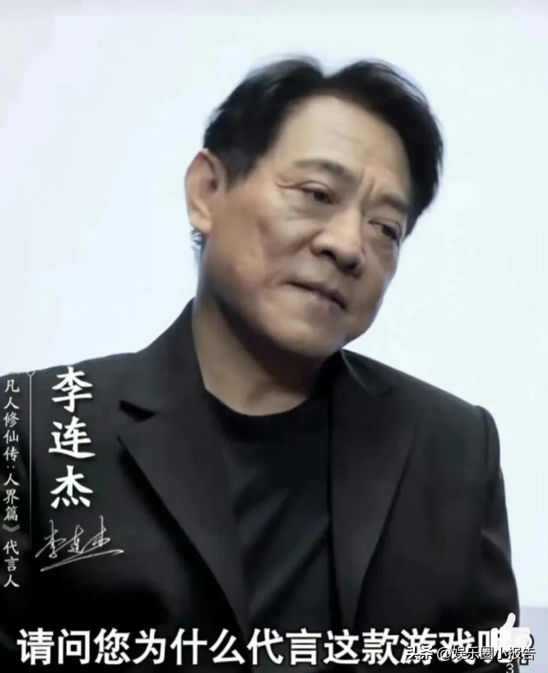 李连杰明显比同龄人要显老很多，这可能跟前几年他的身体原因有很大的关系，而近些年李