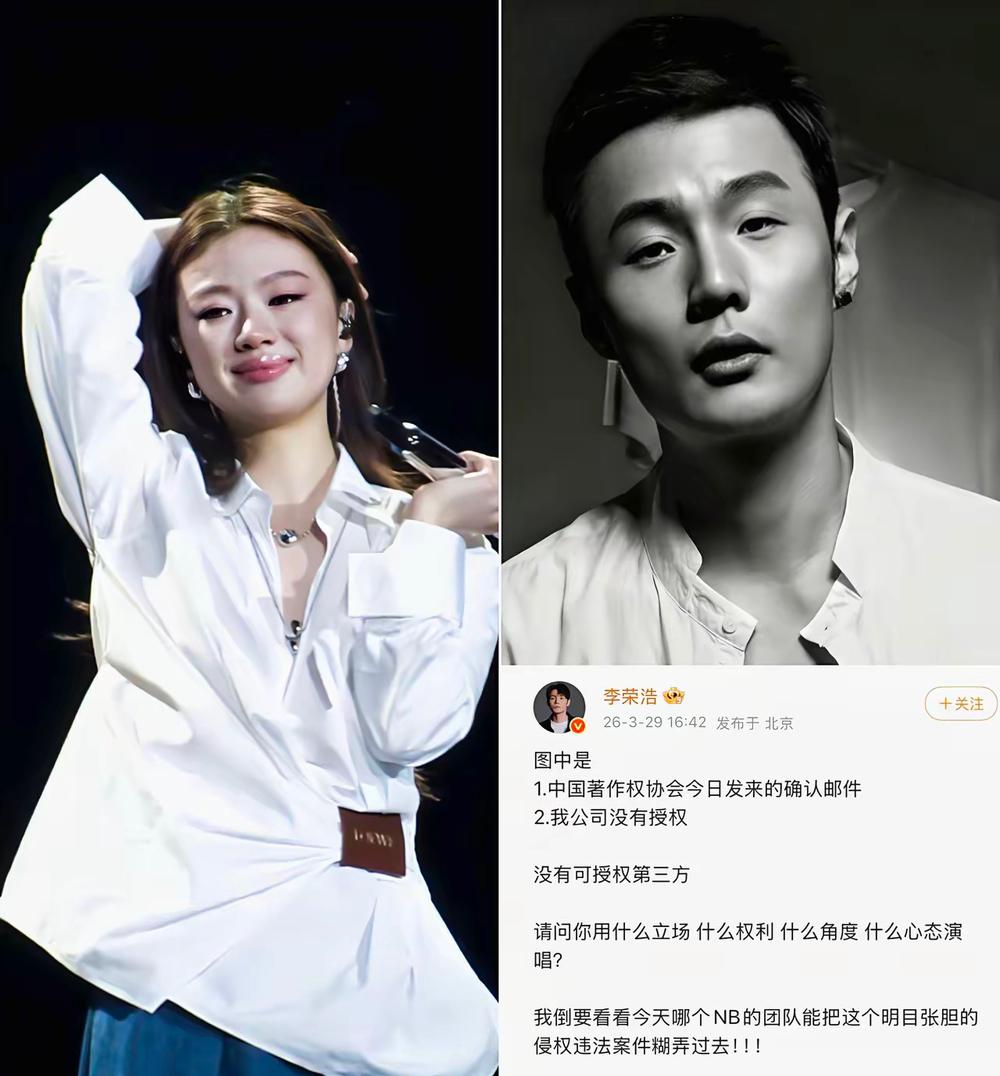 最根本原因，李荣浩不喜欢单依纯对《李白》的改编，要么低头不见抬头见，曾经李荣浩又