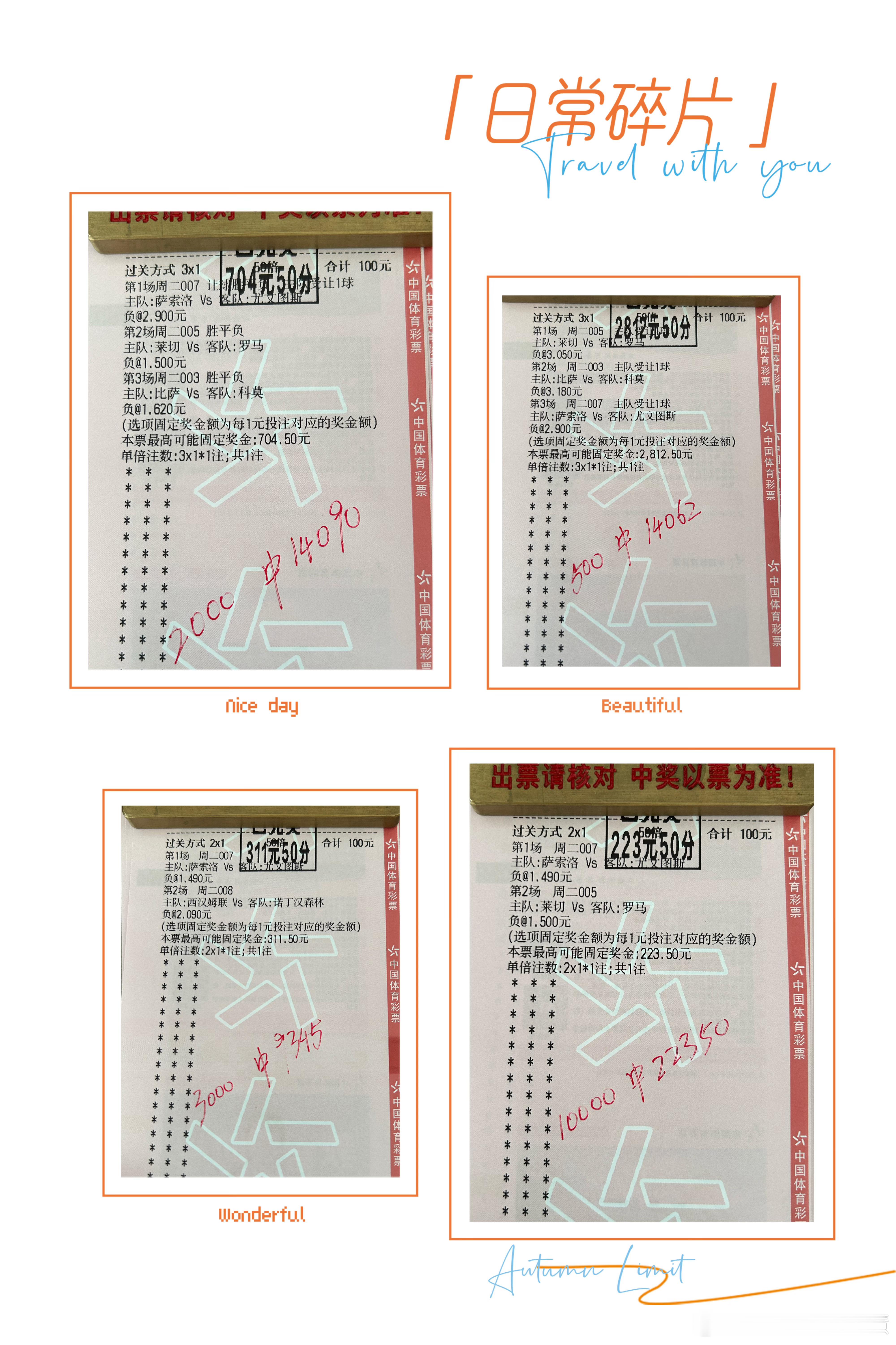 又是大丰收的一天，感谢大哥们的支持 