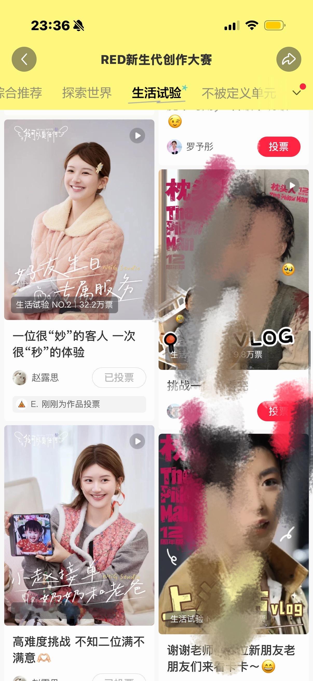 今天马上过去了！！检查一下自己有没有投🎫 