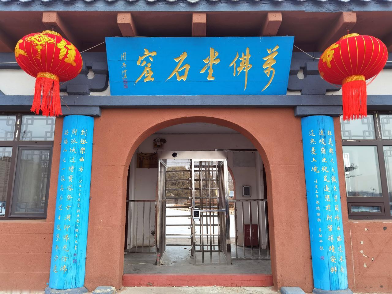 去了一趟义县万佛堂石窟 ，感觉网上说的言过其实了。

网上介绍说是北魏三大石窟，