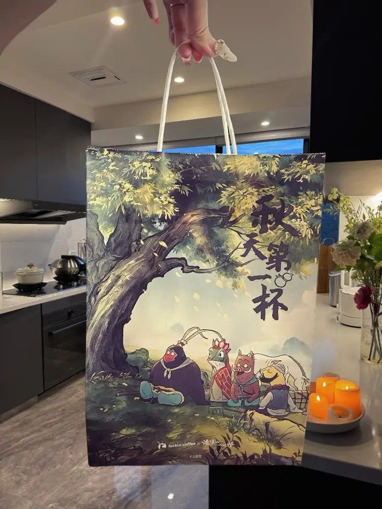 秋天的第一杯奶茶