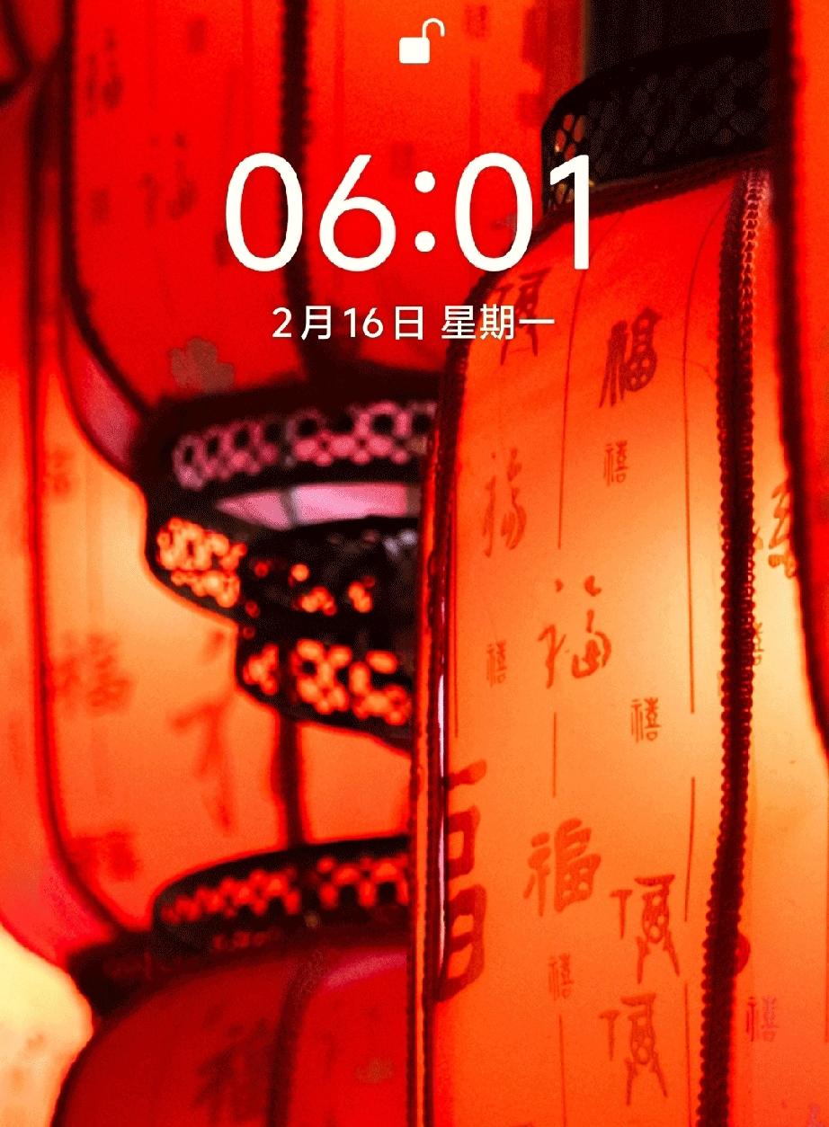 马年到了，祝福大家在新的一年身体健康、龙马精神、好运加“马”、马上有福，也祝福国